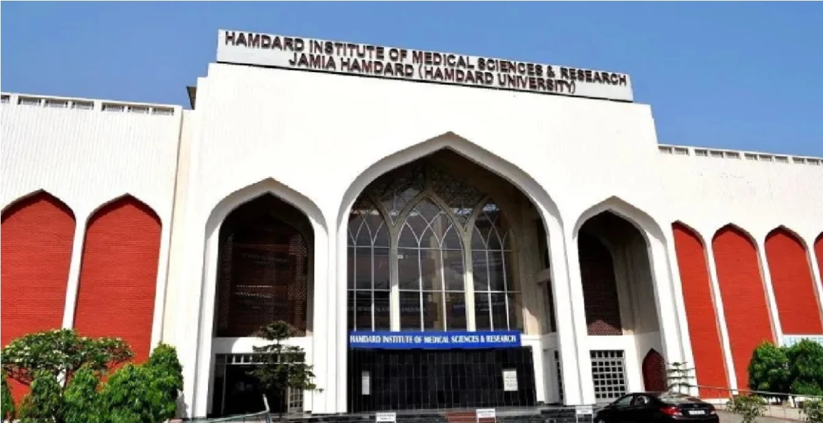 MD/MS at Hamdard Medical College New Delhi