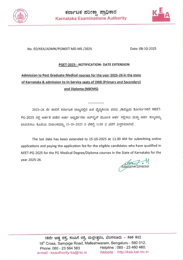 Karnataka Extends PGET 2025 Application Deadline Official Notification