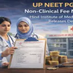 UP NEET PG 2025 Non-Clinical Fee Notification issued by Hind Institute of Medical Sciences